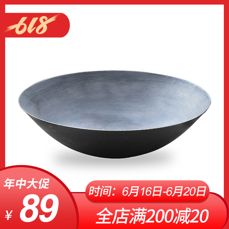 老式铁锅圆e底无涂层柴火灶地锅炖锅户外野炊便携传统生铁直边炒