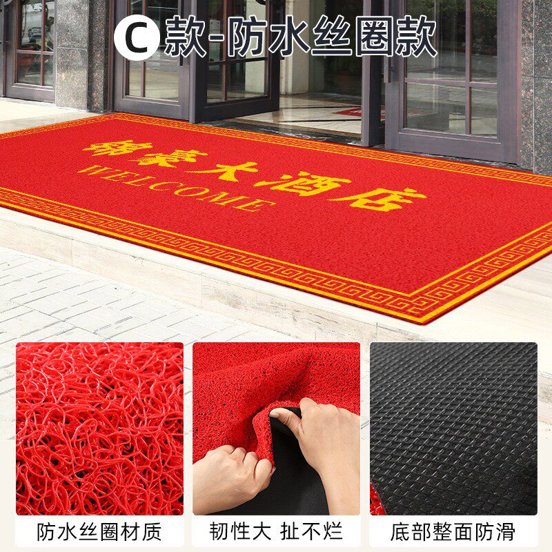 定制logof迎宾地毯尺寸印字电梯酒店公司商用售楼处广告地垫进门