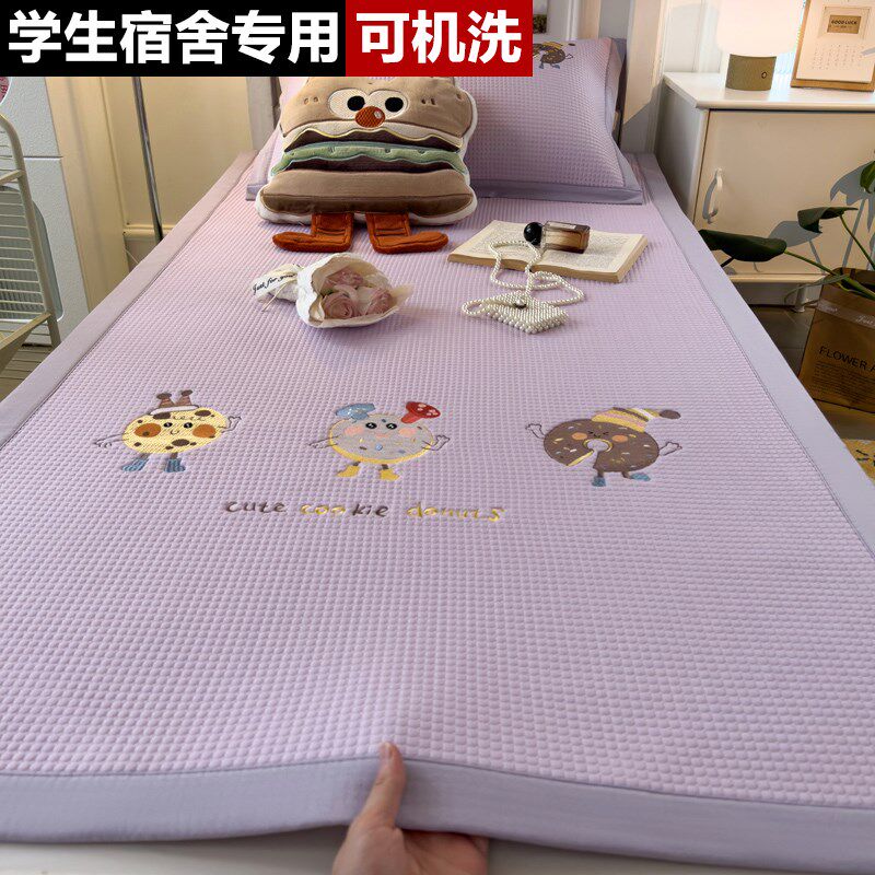 夏季冰豆豆凉席2025q新款A类母婴级夏天学生宿舍单人软席子可机洗