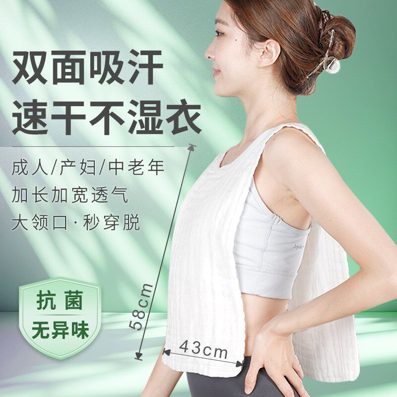 隔汗巾大号成人纯棉前后双面吸汗加宽垫背大人运动孕产妇防出汗女
