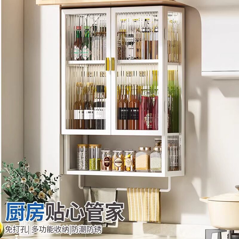 带柜门免打孔防尘调味料柜置物架壁挂式储K物柜墙上吊柜下方收纳