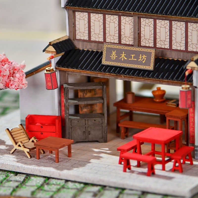 欢乐文创diy中国风小屋w江南小镇场景手工制作模型善木工坊