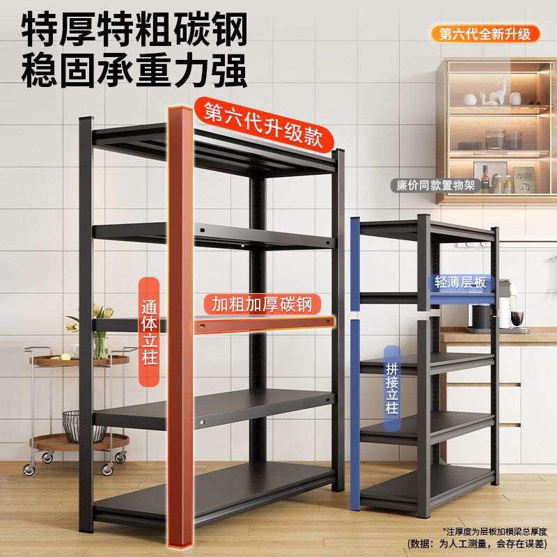 厨房多功能置物架多层落地u微波炉碳钢收纳架咖啡机一体靠墙储物