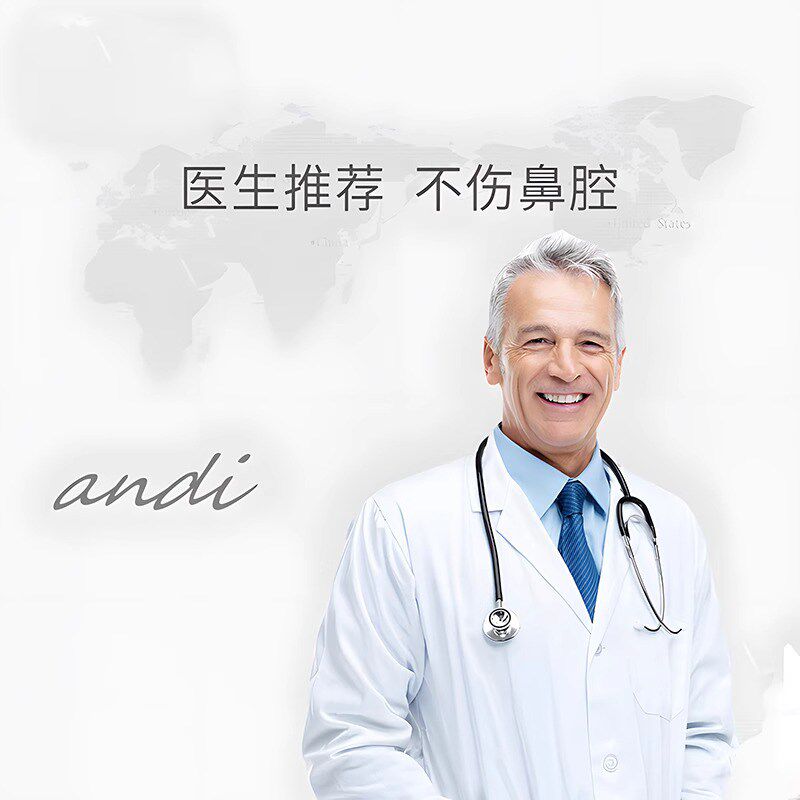 吸鼻屎婴儿e新生的电动吸鼻器清理神器婴幼儿小孩儿童吸鼻涕器
