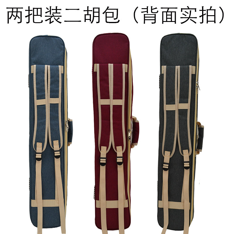 板胡包两把装二胡包m软包加厚加绒两把装二胡琴包乐器包单把双把
