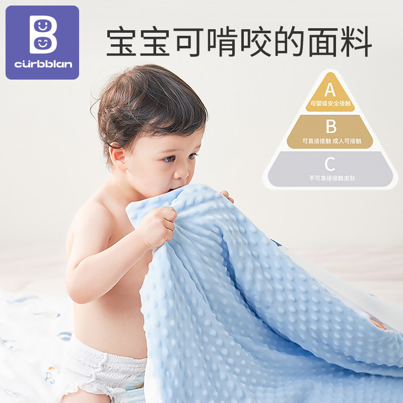 婴儿被子纯棉宝宝l豆豆毯秋冬季加厚新生儿童幼儿园专用a类可脱胆