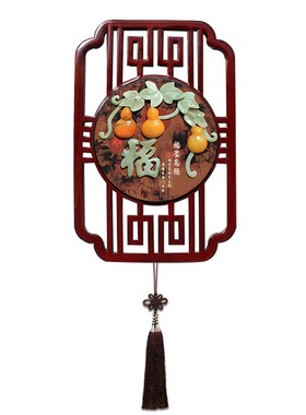 新中式实木客厅j沙发背景墙墙面装饰品玄关墙上挂件玉雕挂饰墙饰