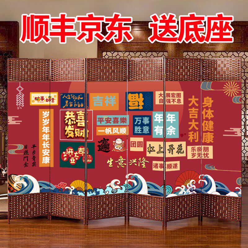藤编中国风简易屏风隔断折叠可移动挡板遮挡帘办公室餐饮推拉屏障