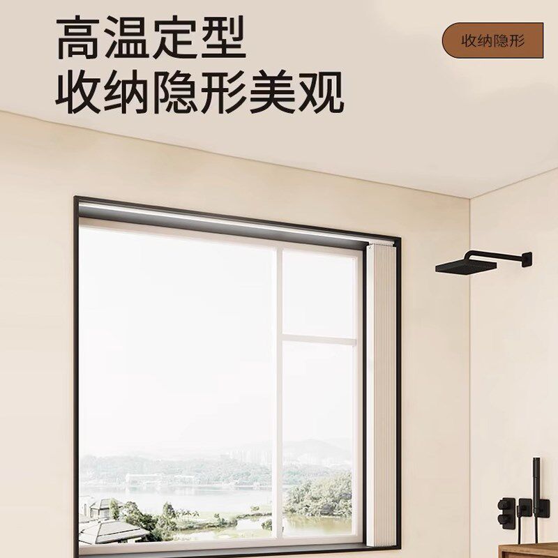 厨房窗帘窗户磁吸卫生间遮挡帘防水H折叠浴室免打孔洗手间防窥