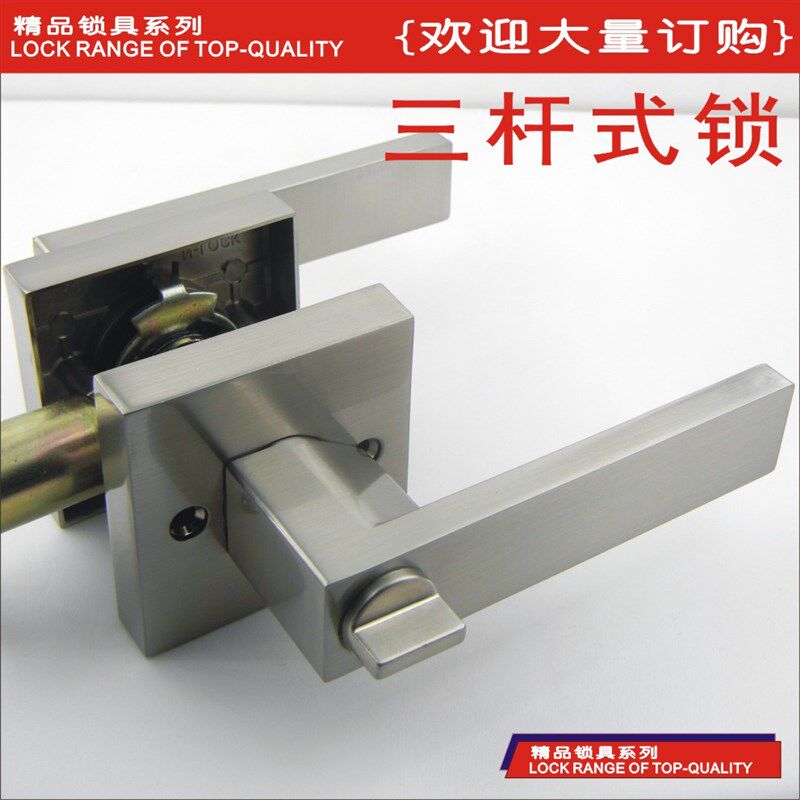 6029c球锁三杆锁房门锁室内球型锁具塑钢锁不锈钢塑卫生间卧室内