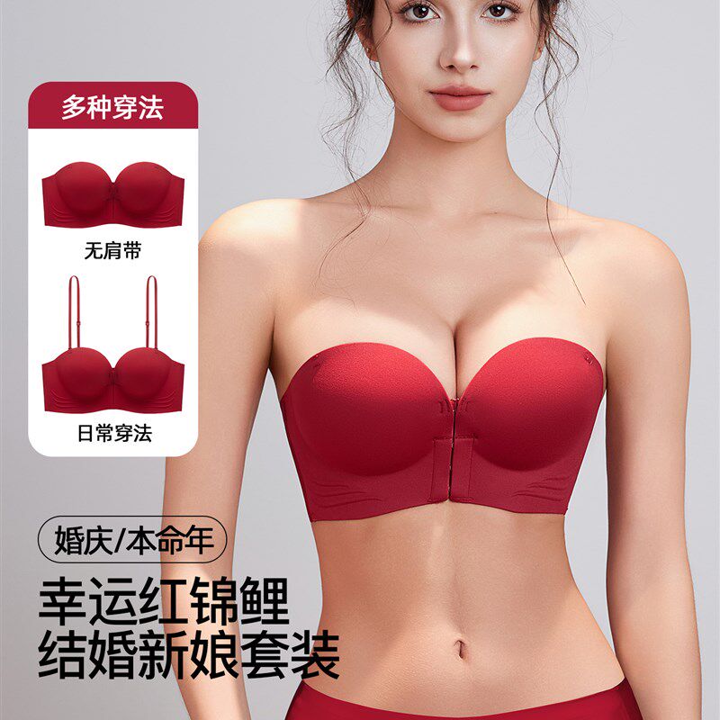 红色内衣女小胸聚拢n显大结婚新娘本命年前扣无肩带无痕隐形文胸