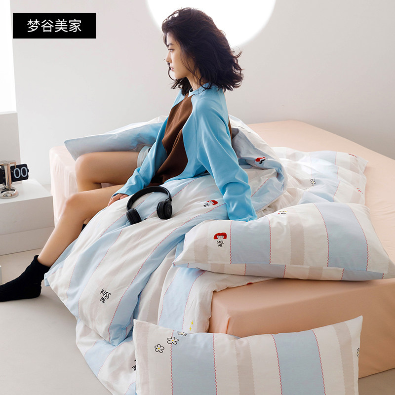 少女心简约时尚被套单件1.5m全棉床上三四M件套双人被罩1.8m床