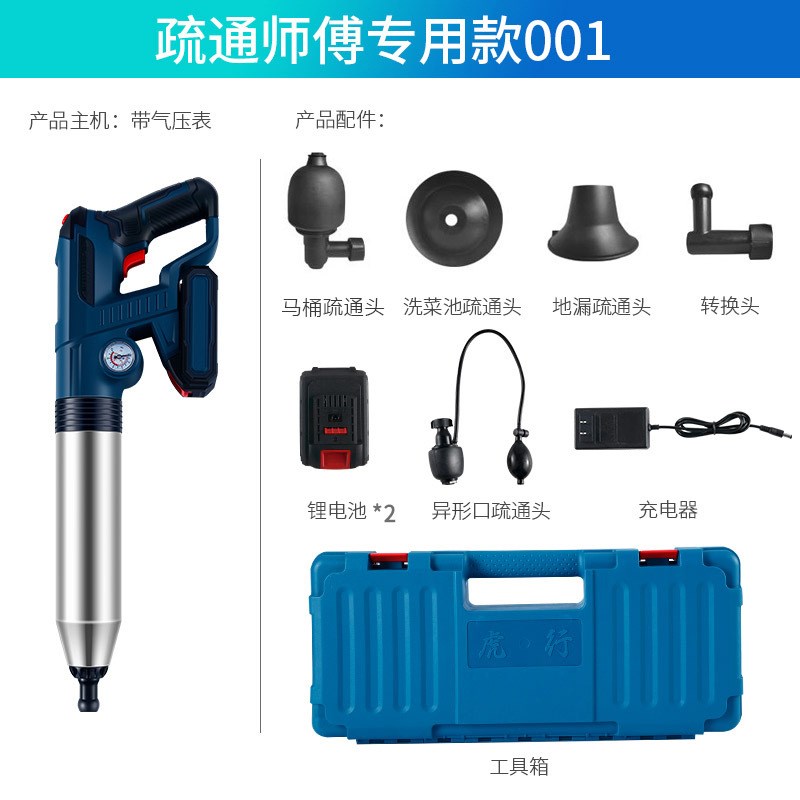 锂电款电动马桶疏通器可充电管道速通器厕所地漏下水道堵塞一炮通