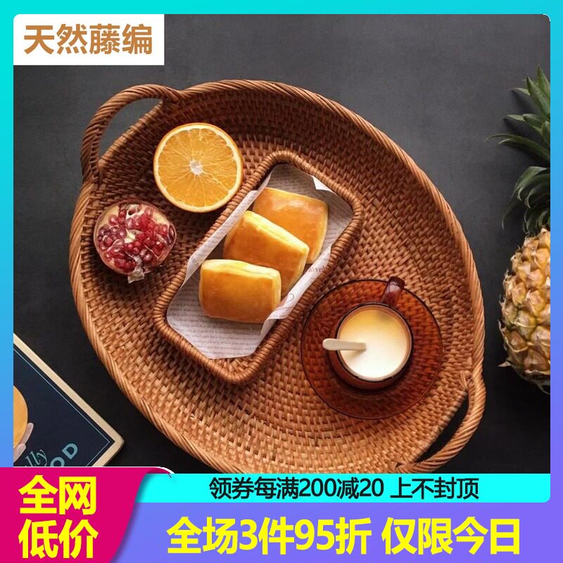 手工藤编手提篮水果杂物食物篮子野炊春J游田园风竹编篮鸡蛋收纳
