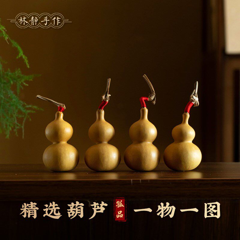 孤品一物一图天然精品八宝葫芦手把件随身手捻盘玩长嘴带龙头摆件