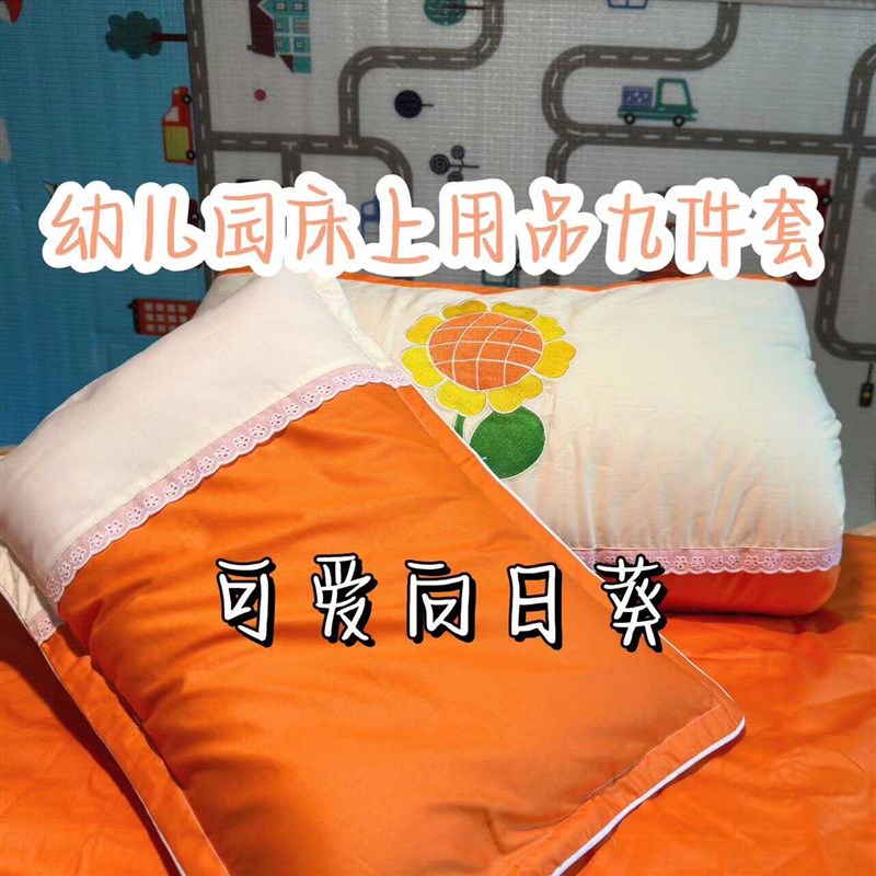 幼儿园被子三f件套儿童被含芯夏午睡床上用品宝宝春秋婴儿被褥