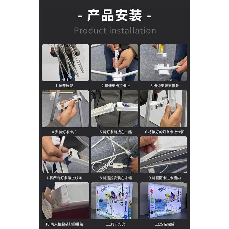 展会背景墙折叠灯箱发光背景架子快幕秀灯箱M卡布发光拉网便捷灯