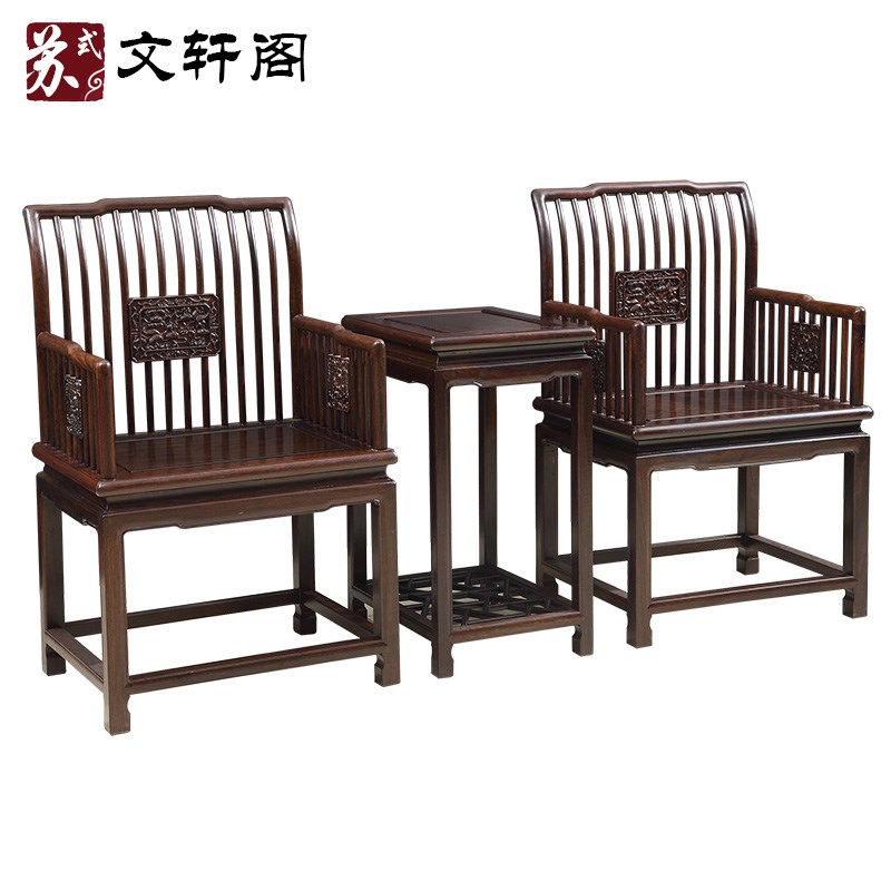 笔杆椅三件套中式红木家具明清古典酸G枝木客厅仿古茶椅组合圈椅