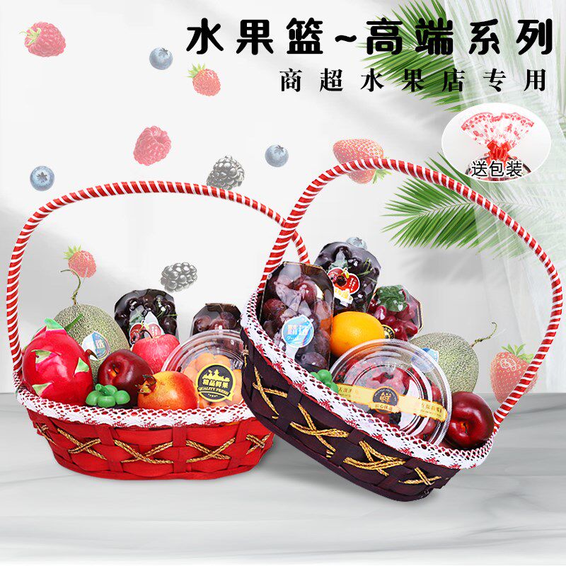 5个柳编水果篮藤编花篮送u礼包装花纸袋蔬菜采摘篮子手提鸡蛋竹篮