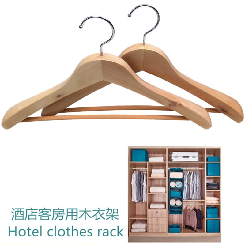加厚圆头西装实木衣架酒店木质衣成人衣撑裤架服装店防滑木头衣挂