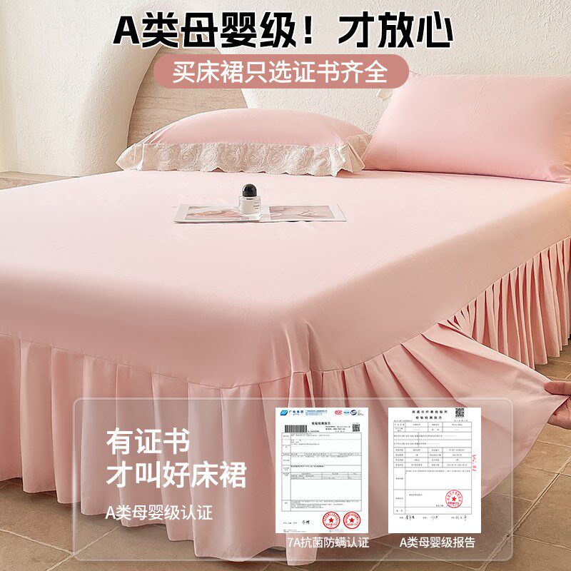 夏季床单单件100全棉2025新款单人双人被单枕套W三件套床裙款