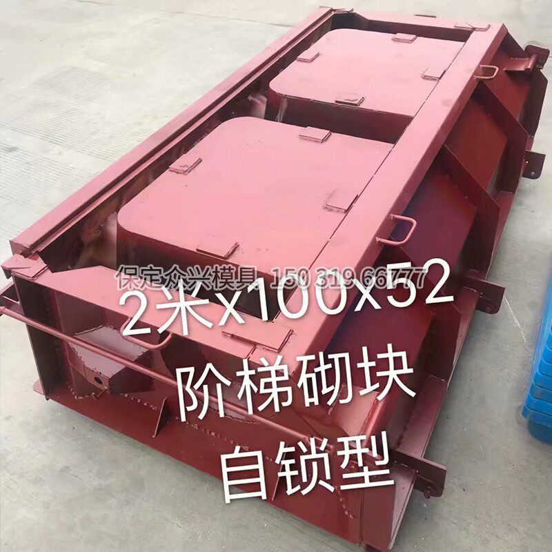 混泥土仿石砌块护坡模具景u观阶梯式护岸磨具预制生态框挡土墙模