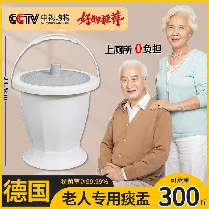 老年人痰盂家用卧室带盖防臭尿盆加厚尿桶夜尿壶女小便马桶坐便器