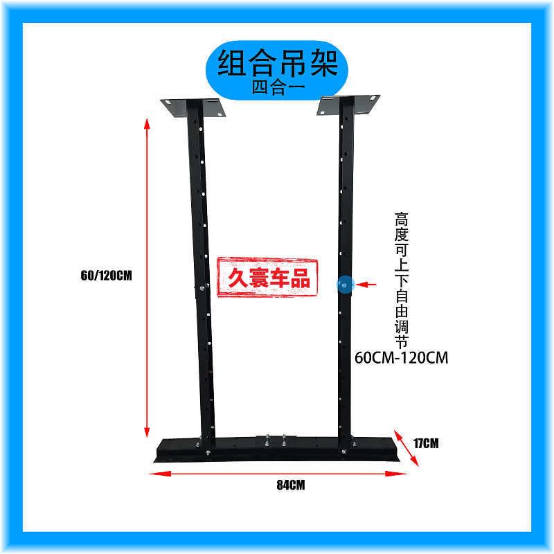 洗车设备组合箱体摇臂吊架水鼓气C鼓电鼓双管鼓挂架卷管器伸缩支