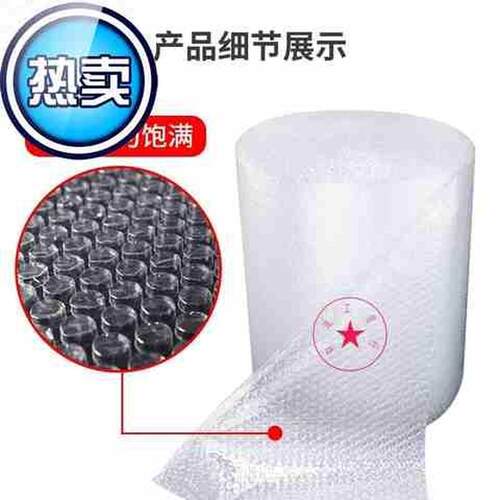 气泡膜宽20q/30/40/50/60cm泡沫包装膜防震气垫汽泡Y纸泡泡膜单层