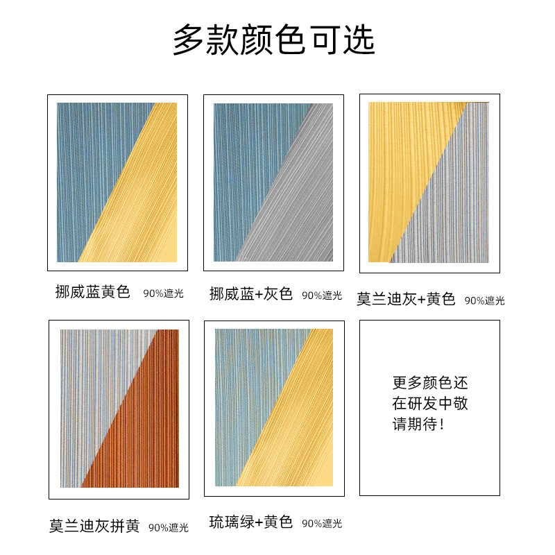 卧室窗帘免打孔安装简易伸缩杆一整套遮光拼接成品2021.年新款客
