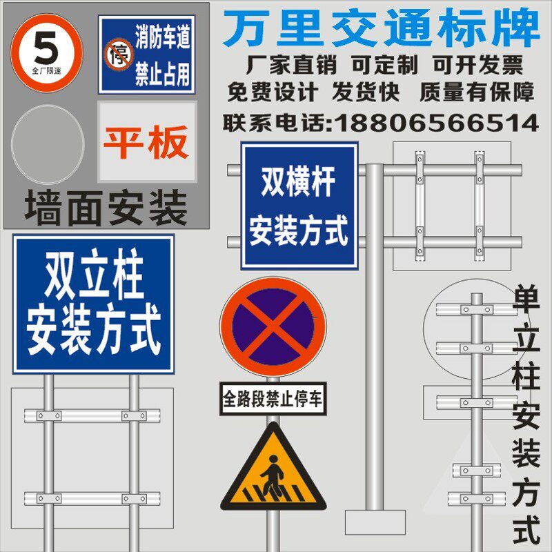 交通标志牌警示桩公路乡道广角镜户外G专用立柱镀锌圆管预埋道口