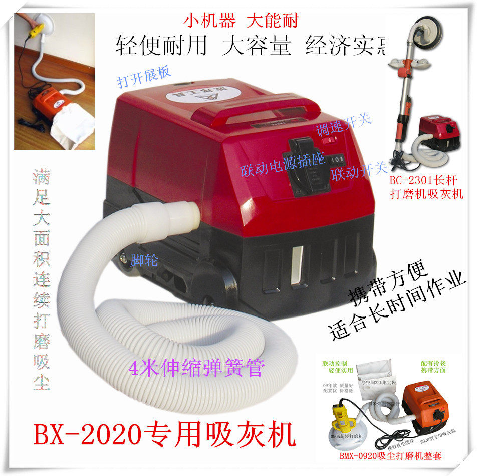 除尘器微型墙面腻子打磨专用吸灰机 大功率小型便携式工业吸尘器