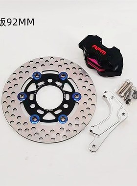 台版DIO50/18/27//28ZX34/35期改装RPM200MM浮动盘卡钳下泵刹车盘