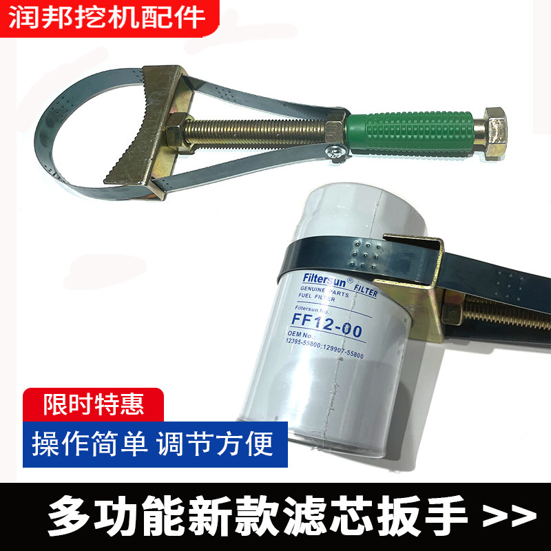 机油滤芯扳手滤清器换机油拆装工具可调元宝式汽车机油格钢带扳手,农机/农具/农膜,灌溉工具,淘宝优惠券,粉丝福利购,淘宝优惠卷