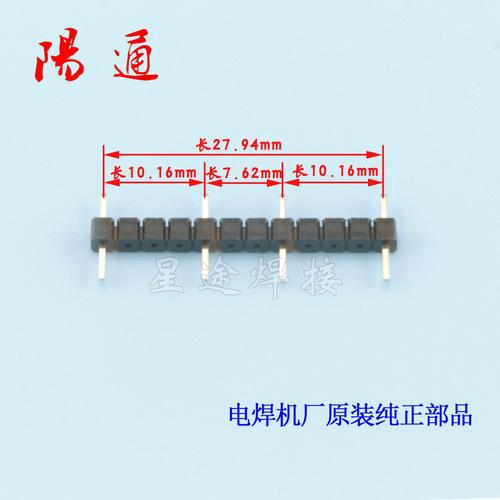 逆变焊机驱动模块针座 立针引脚 180度弯针座 2.54间距竖起来排针