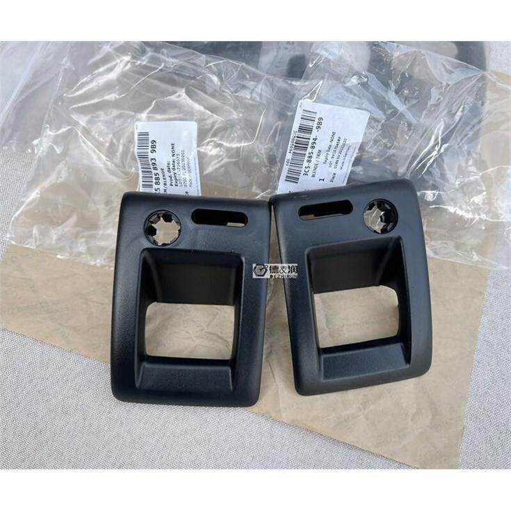 适用于老迈腾B6 后排座椅护板 安全锁挡板护罩 黑色 进口件