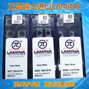 瑞士进口林尼娜数控铣刀片SEKT1204AFTN LT30/APMT1604PDTR/1135