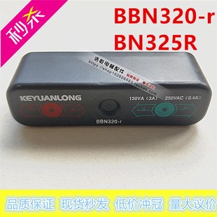 电梯双稳态开关BBN320-r可以替代BN325R原装全新现货BZ5119-1