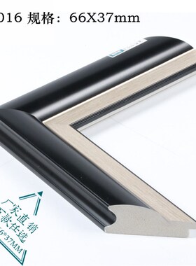 高档仿实木线条 ps发泡相画框线条 镜框线 十字绣边框宽 66X37mm