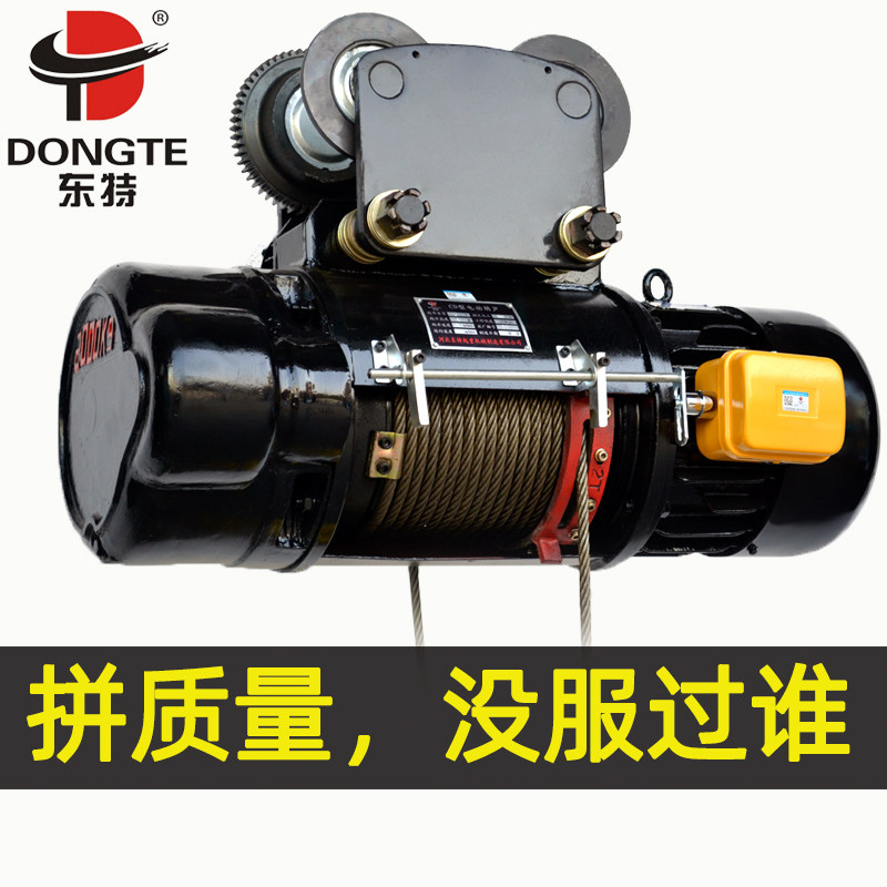 包邮正品CD1电动葫芦1吨2吨3吨5吨10吨钢丝绳电葫芦电动吊葫芦,农用物资,苗木固定器/支撑器,淘宝优惠券,粉丝福利购,淘宝优惠卷