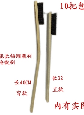 多功能长柄钢圈竹柄清洗刷猪鬃毛轮胎刷轮毂刷钢圈刷子包邮