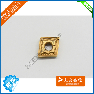 Taegutec/特固克 数控刀片 CNMG120412RT TT8115  钢件