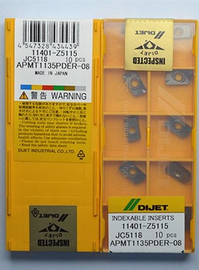 日本黛杰DIJET铣刀片APMT1135PDER-08 JC5118 通用材质1604