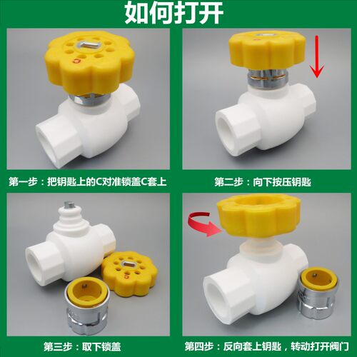 PPR磁性锁闭阀门4分20暖气1寸32带锁球阀6分25热熔自来水管总开关