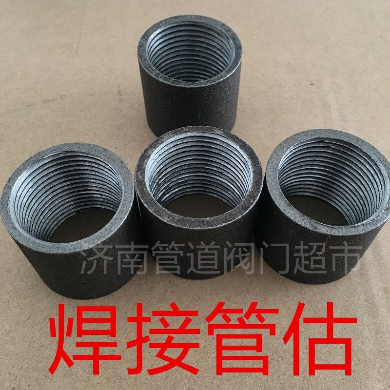 钢束接 熟铁黑钢速直接钢铁内丝焊接管箍焊接可焊钢内丝接头15 20,农机/农具/农膜,灌溉工具,淘宝优惠券,粉丝福利购,淘宝优惠卷