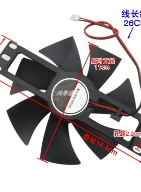 全新电磁炉散热风扇12V 18V24V通用各品牌电磁炉风机风扇配件包邮