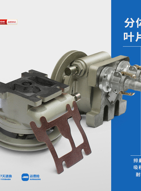 加油机配件正星加油机叶片泵分体泵JYB-60长空恒山等兼容型甲醇泵