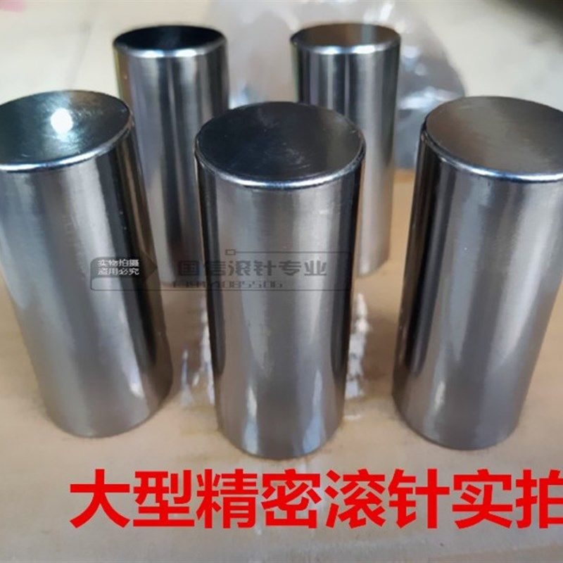 26轴承钢滚针19 28销子30*30 35定位销滚子2419*20滚针22*22 32,农用物资,苗木固定器/支撑器,淘宝优惠券,粉丝福利购,淘宝优惠卷