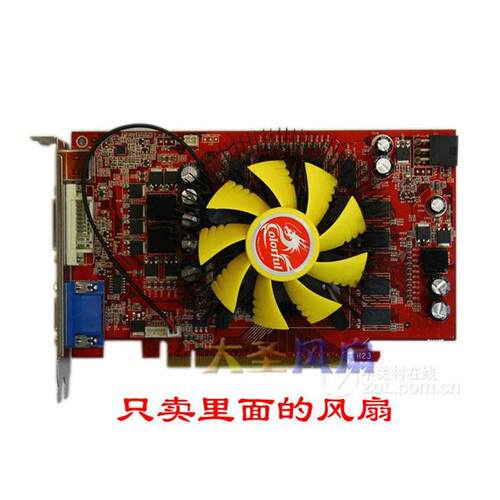 七彩虹240436灵动鲨98G