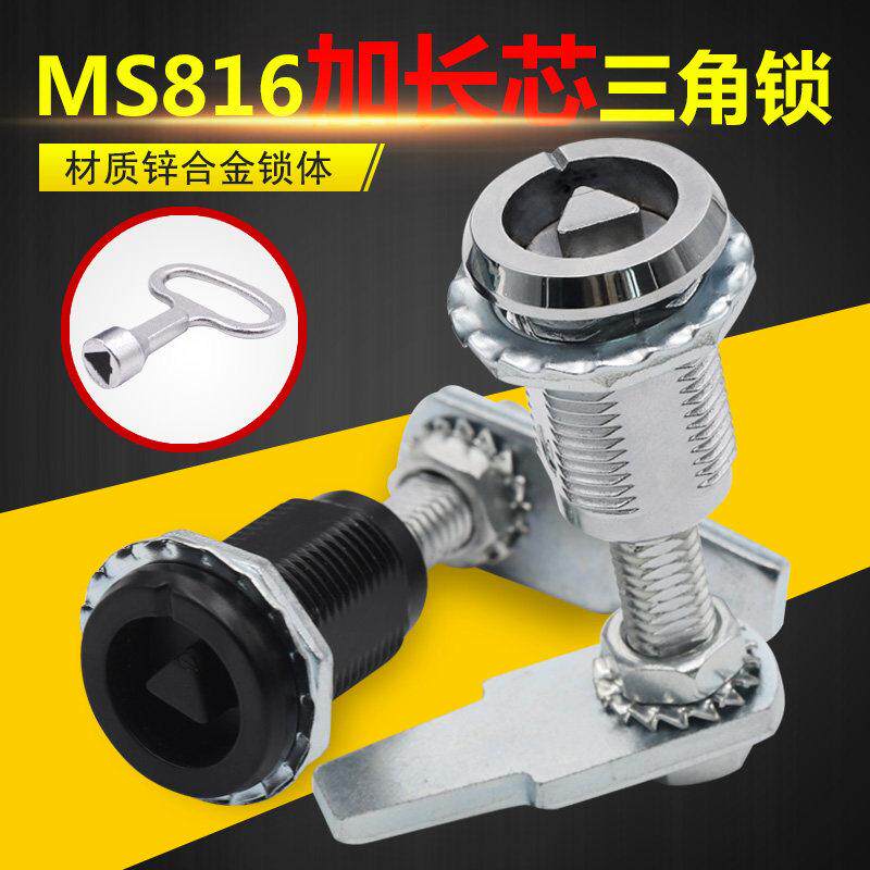 海坦MS816加长螺杆三角可调节伸缩转舌锁不锈钢机械柜锁主机壳高 - 实物图